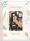 Album photo anniversaire de mariage