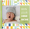 Album photo Bébé mixte